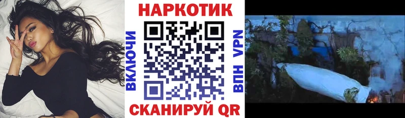 Наркота Новотитаровская Alpha-PVP Канабис Кокаин Меф мяу мяу Гашиш