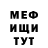 МЕТАДОН белоснежный Nabil Rejwan