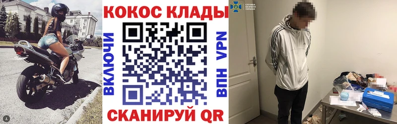 COCAIN Боливия Новотитаровская