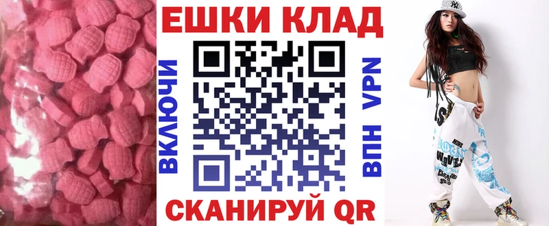 KRAKEN зеркало  Новотитаровская  ЭКСТАЗИ louis Vuitton  где найти наркотики 