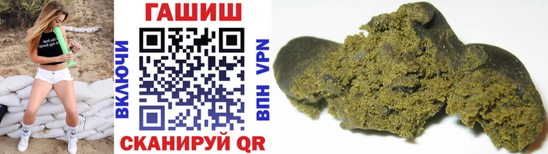 ГАШ VHQ  Новотитаровская 