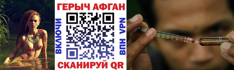 мориарти телеграм как найти закладки Новотитаровская Героин гречка omg вход