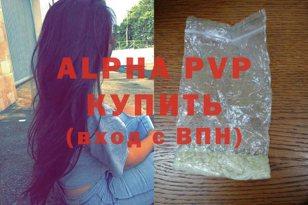 эйфоретик Абаза