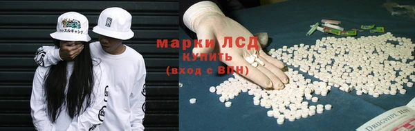 эйфоретик Абаза