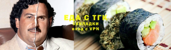 эйфоретик Абаза