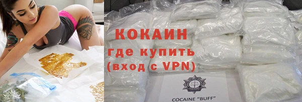эйфоретик Абаза