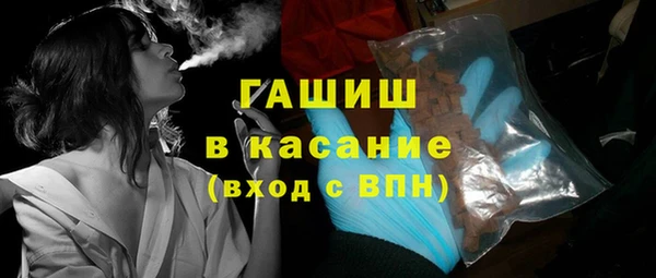 эйфоретик Абаза