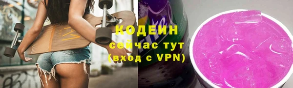 эйфоретик Абаза