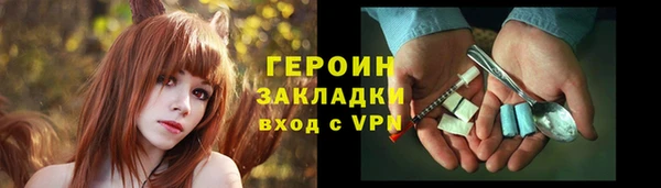 эйфоретик Абаза
