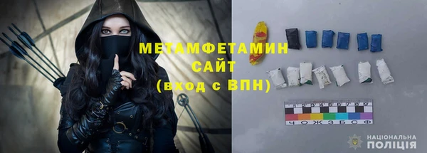 хмурый Магас