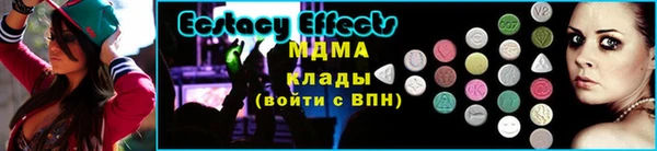 бошки Майский