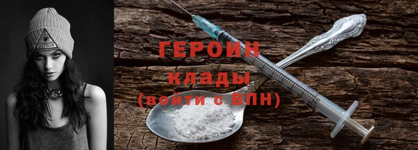 эйфоретик Абаза