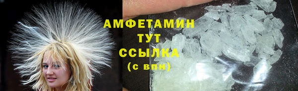 эйфоретик Абаза
