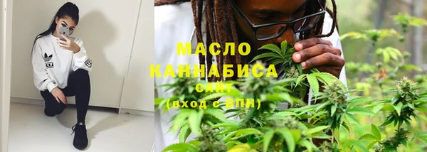 тгк Магадан