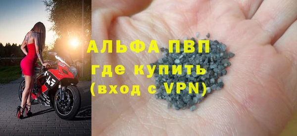 эйфоретик Абаза