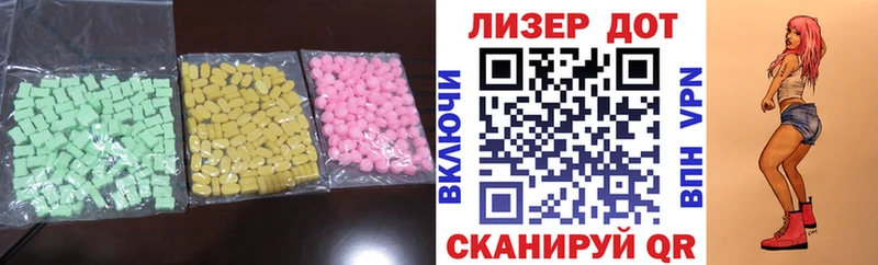 наркота  Новотитаровская  LSD-25 экстази ecstasy 