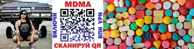 МДМА кристаллы  где найти наркотики  Новотитаровская 