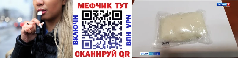 omg онион  даркнет сайт  Новотитаровская  Меф мяу мяу 
