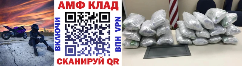 Метамфетамин мет  Новотитаровская 