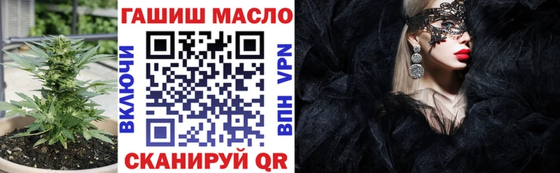 наркотики  Новотитаровская  Дистиллят ТГК концентрат 